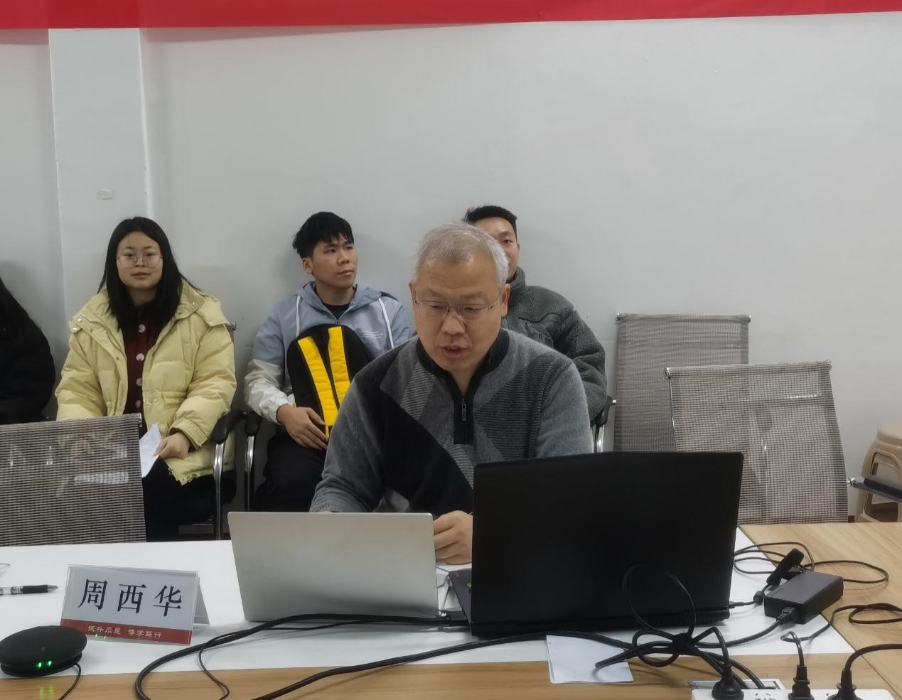 安全科学与工程学院党委书记周西华教授致辞研究生院院长贾宝山教授