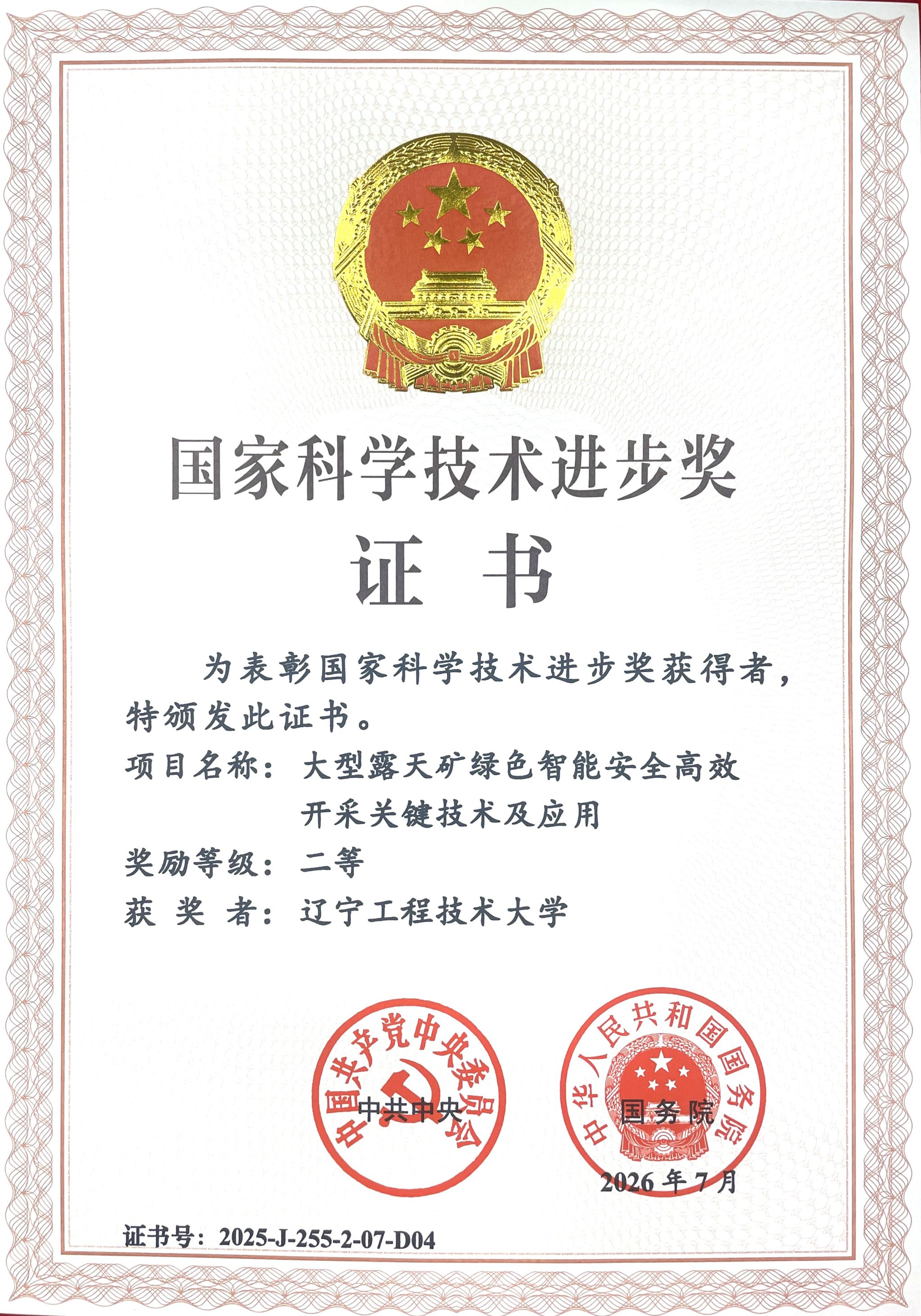 微信图片_20260708153357.jpg