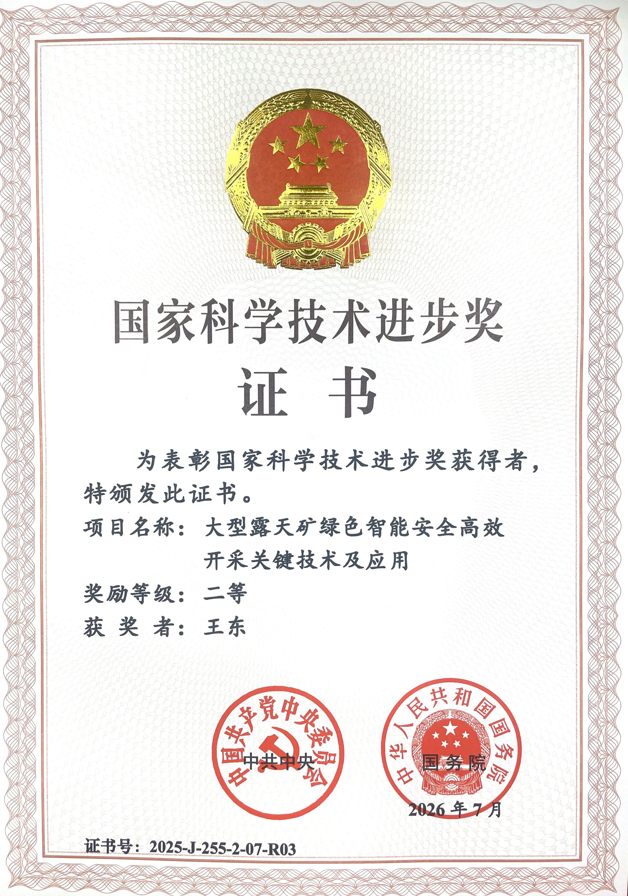 微信图片_20260708153352.jpg
