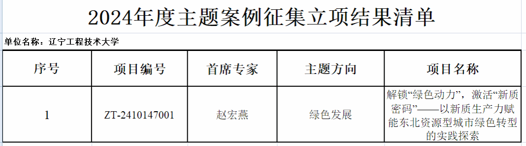 IMG_6132.png