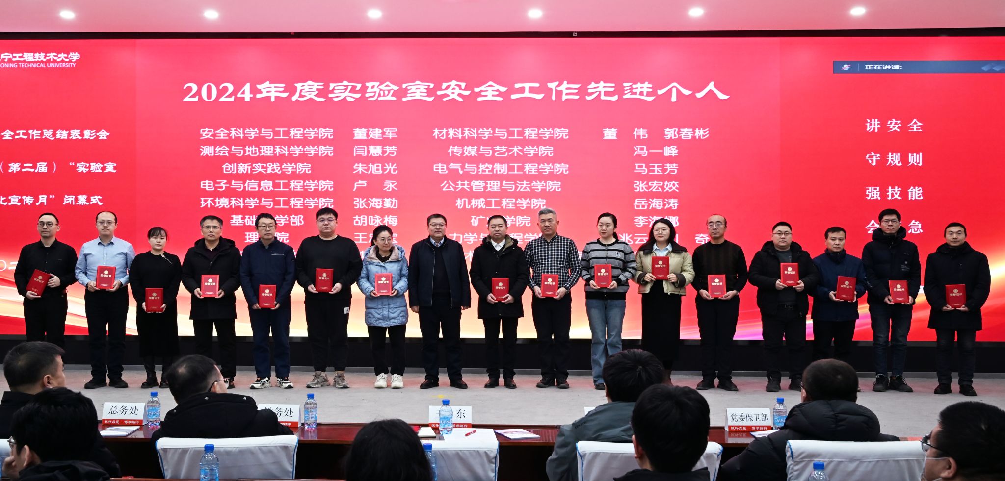 微信图片_20250108181029.jpg