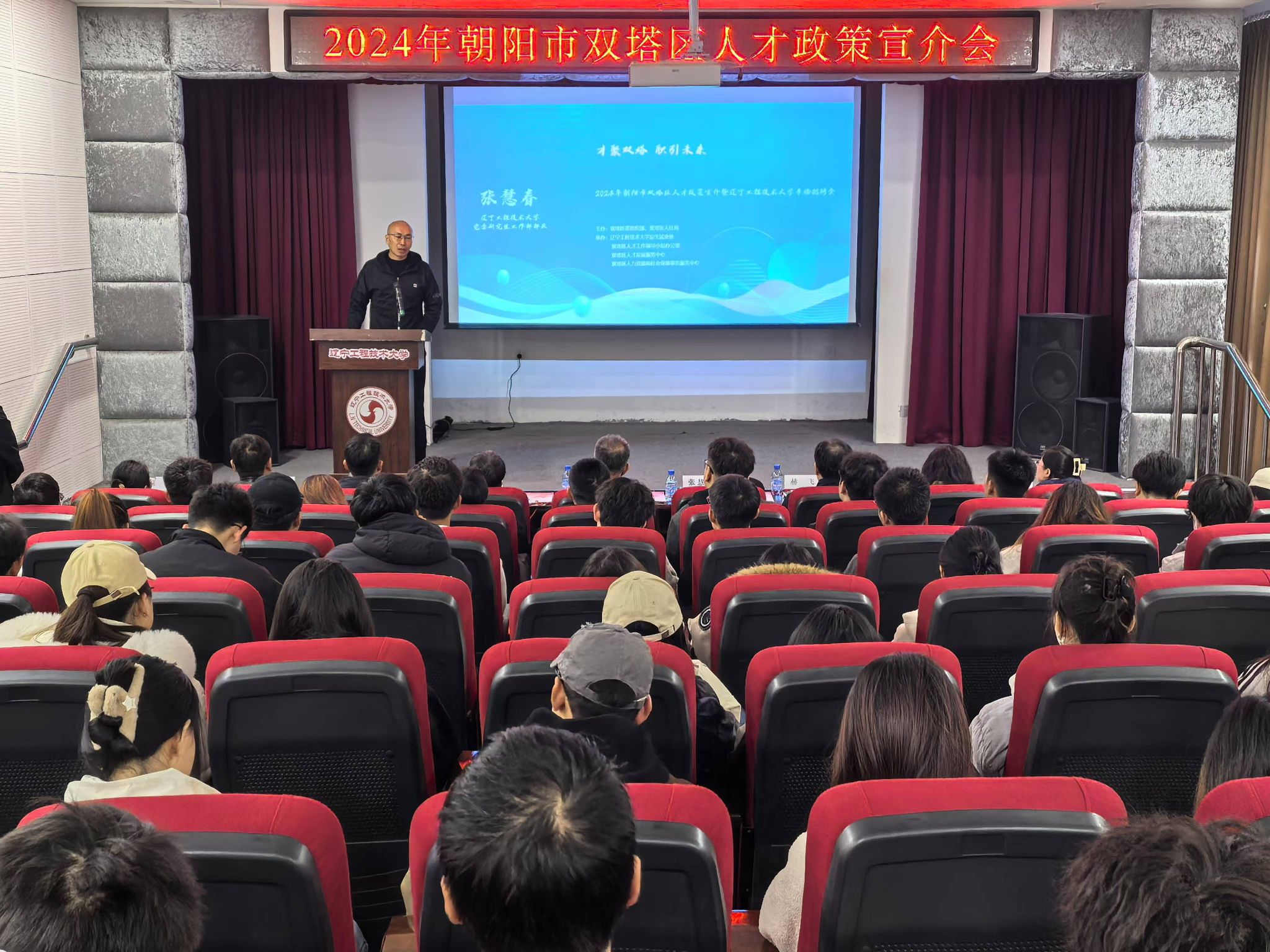 张慧春.jpg