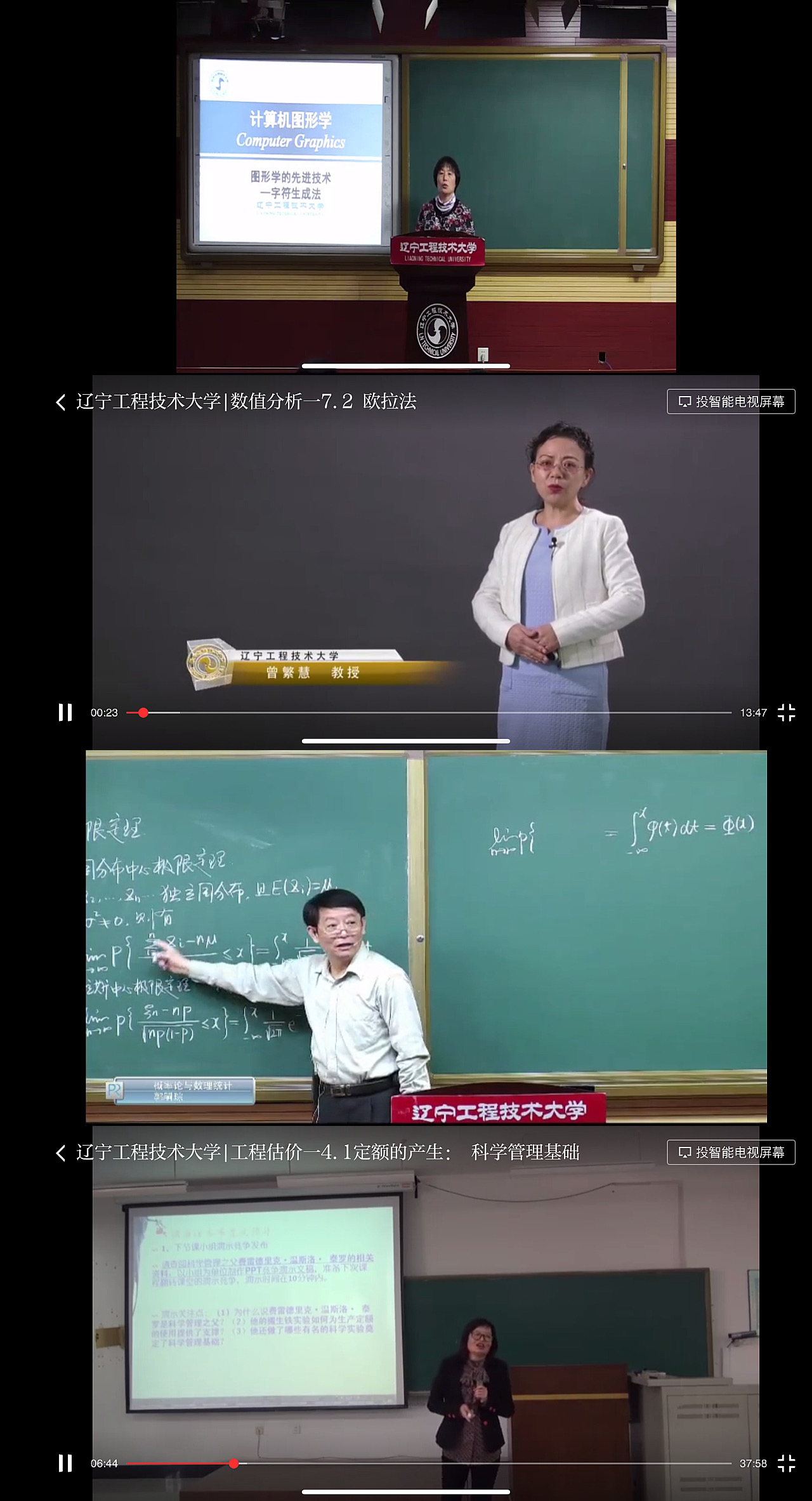 党员干部要不断学习不断进步