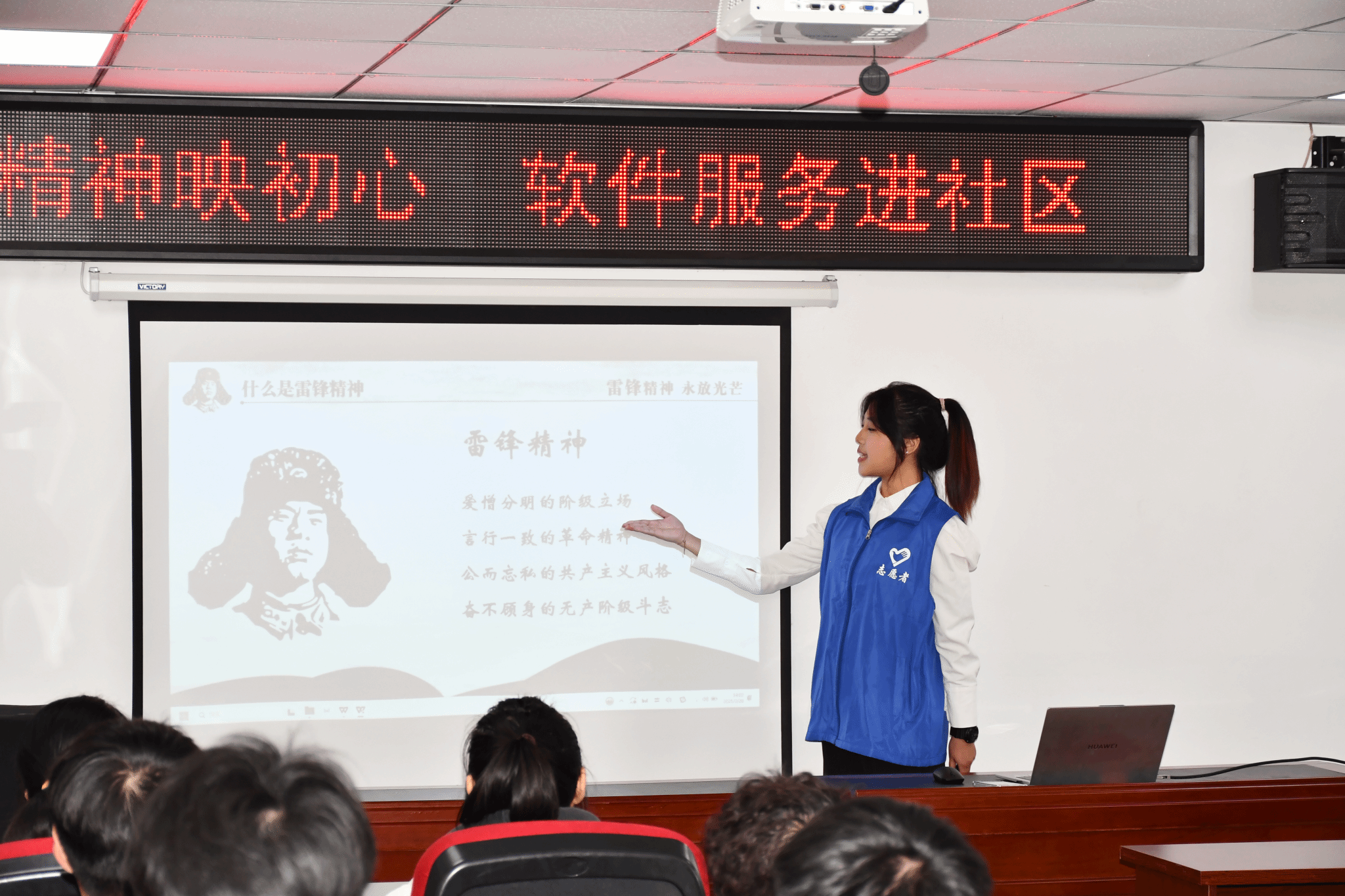 10-学生志愿者走进社区开展“学雷锋”主题宣讲.png