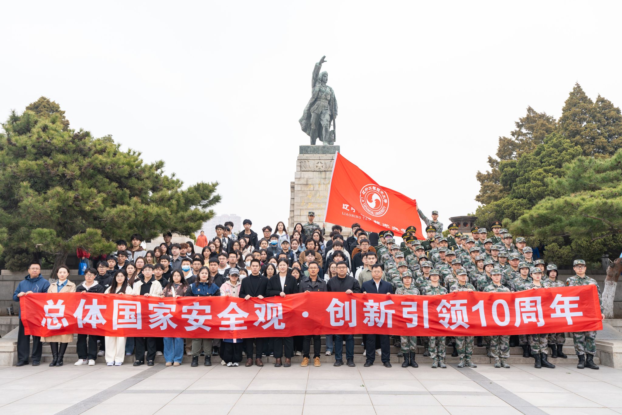 6-2024年国家安全教育日活动.jpg