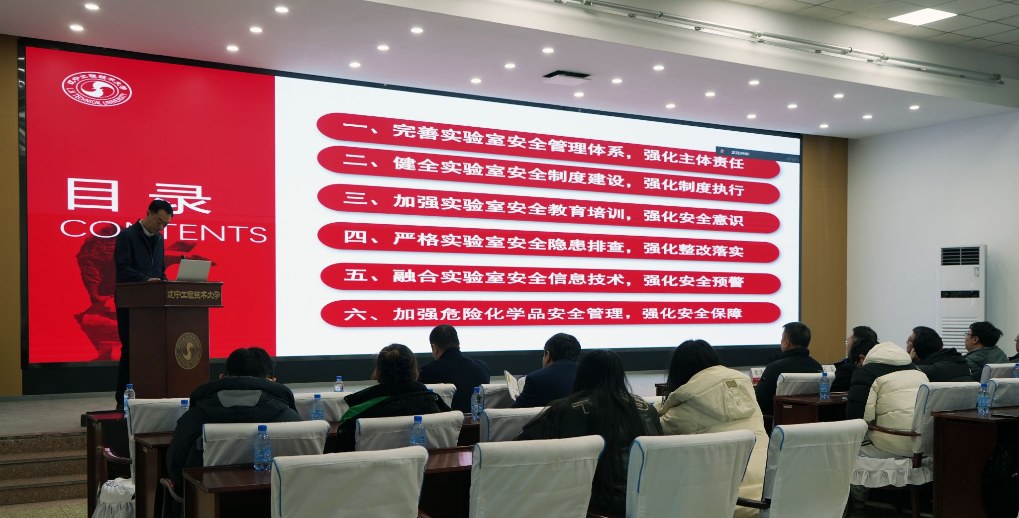 微信图片_20250108181044.jpg