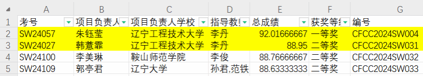 image2.png