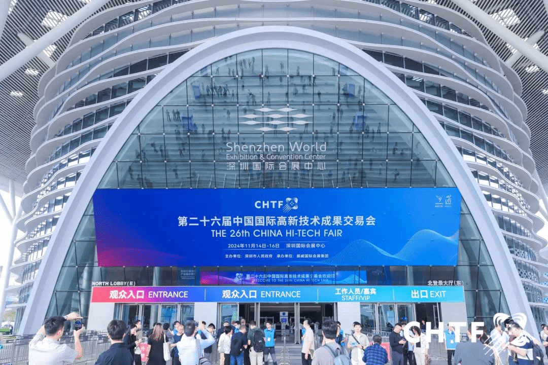 高交会2.png