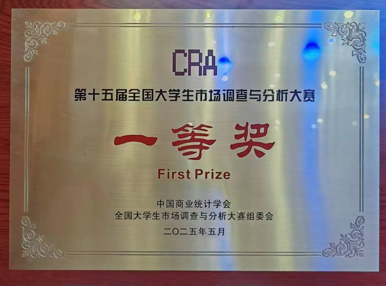 微信图片_20250521173447.jpg