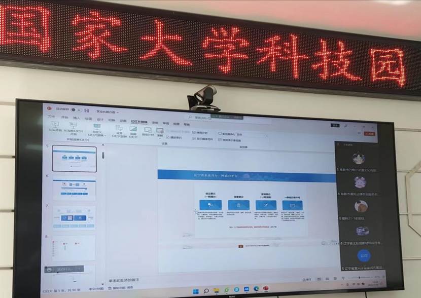 微信图片_20220720213435