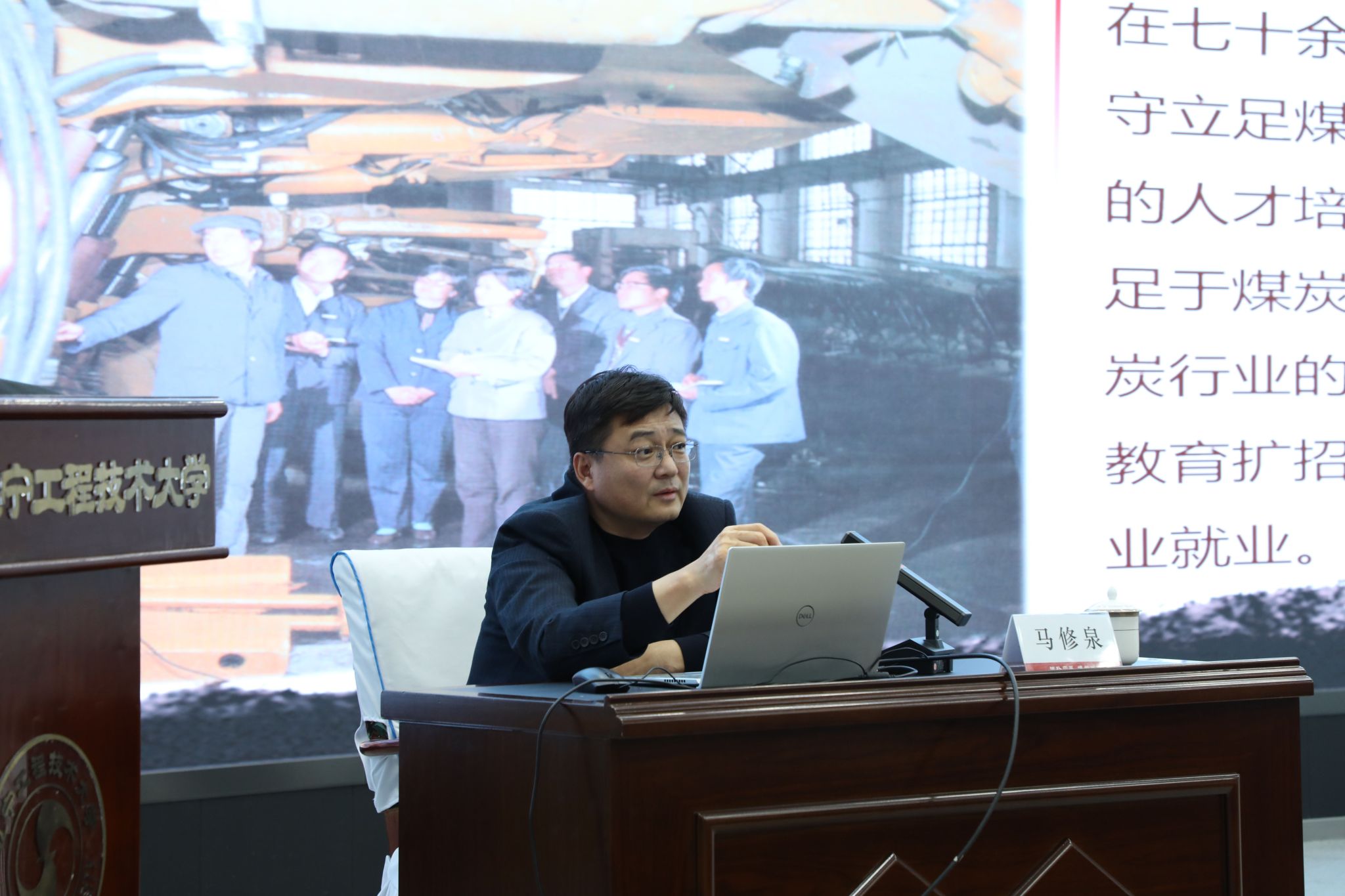 3-校党委副书记、校长马修泉为本科生讲授“开学第一课”.jpg