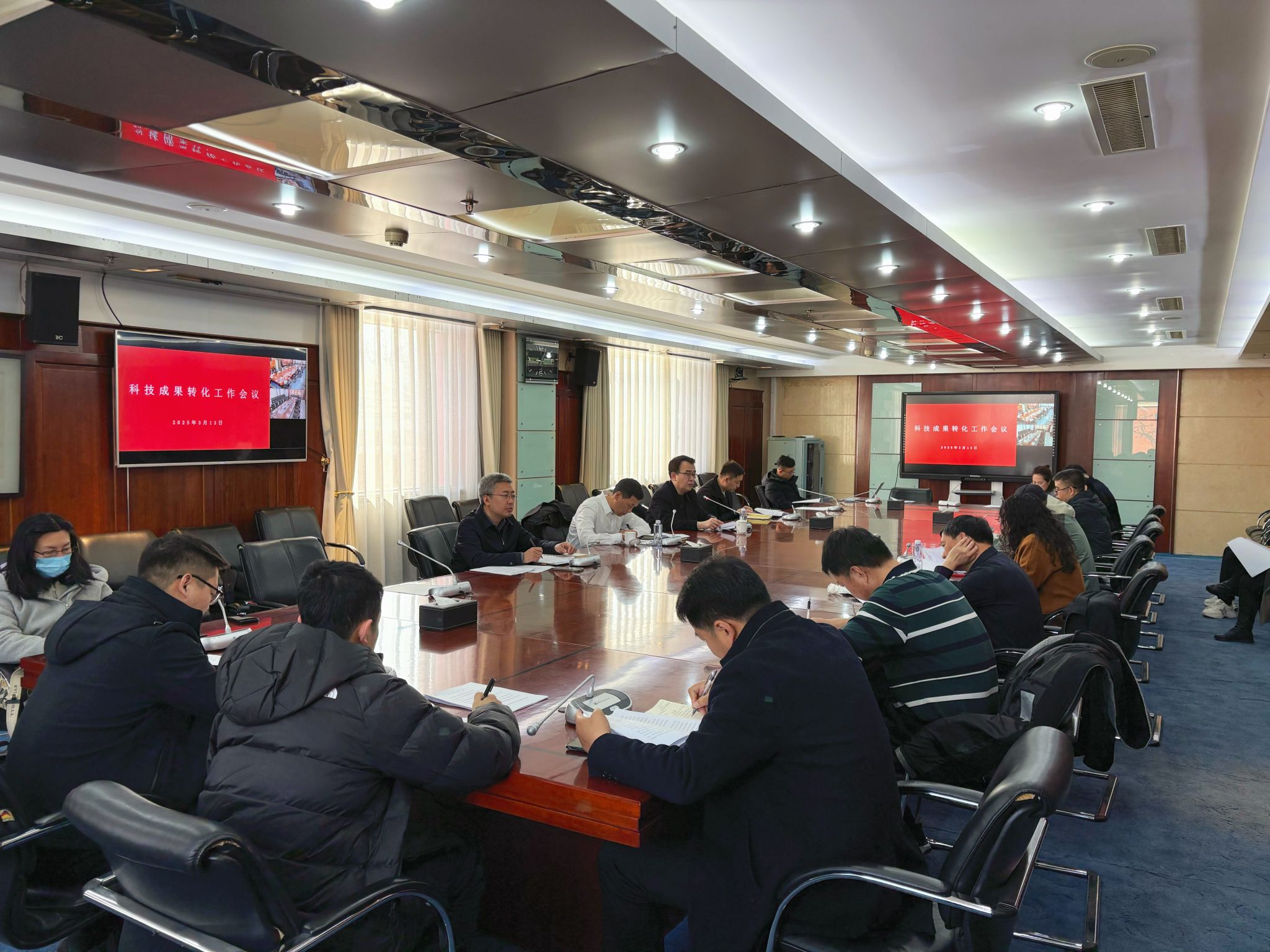 3.13科技成果转化会议.jpg