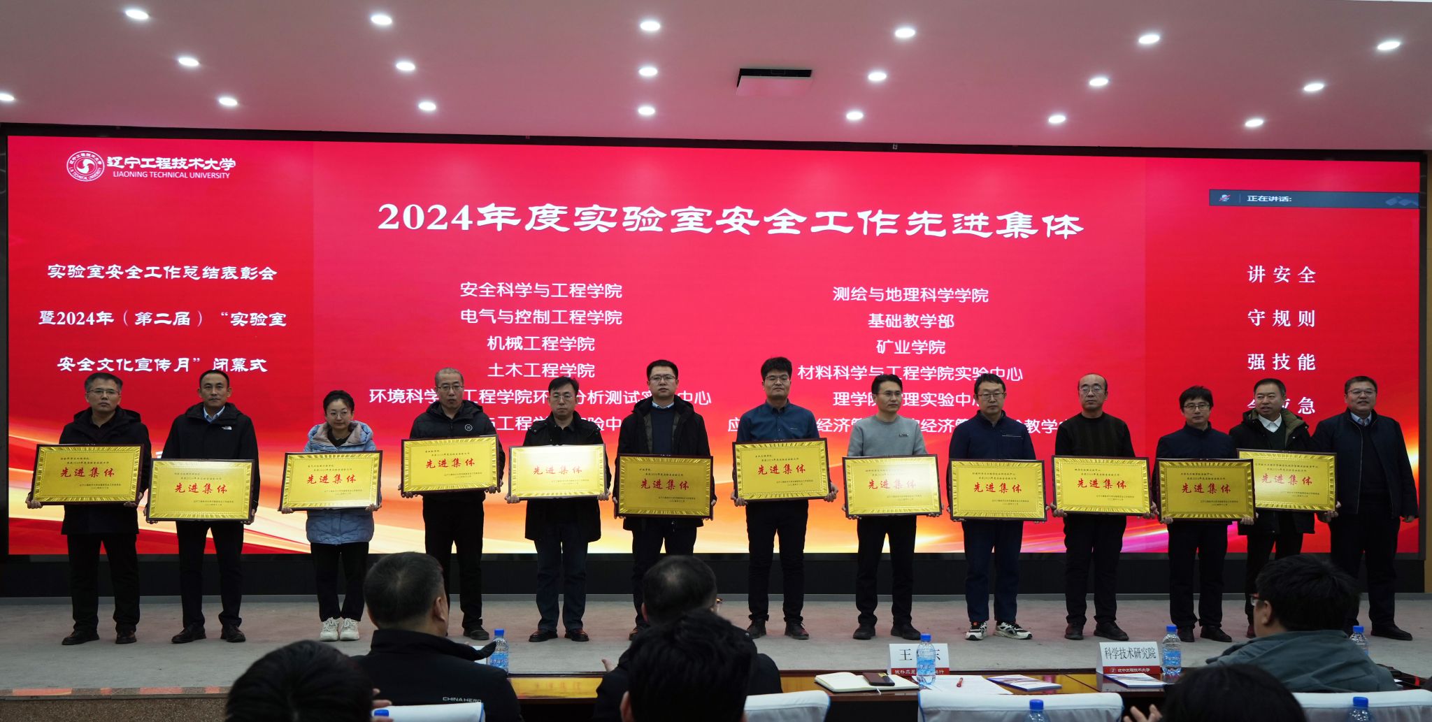 微信图片_20250108181034.jpg