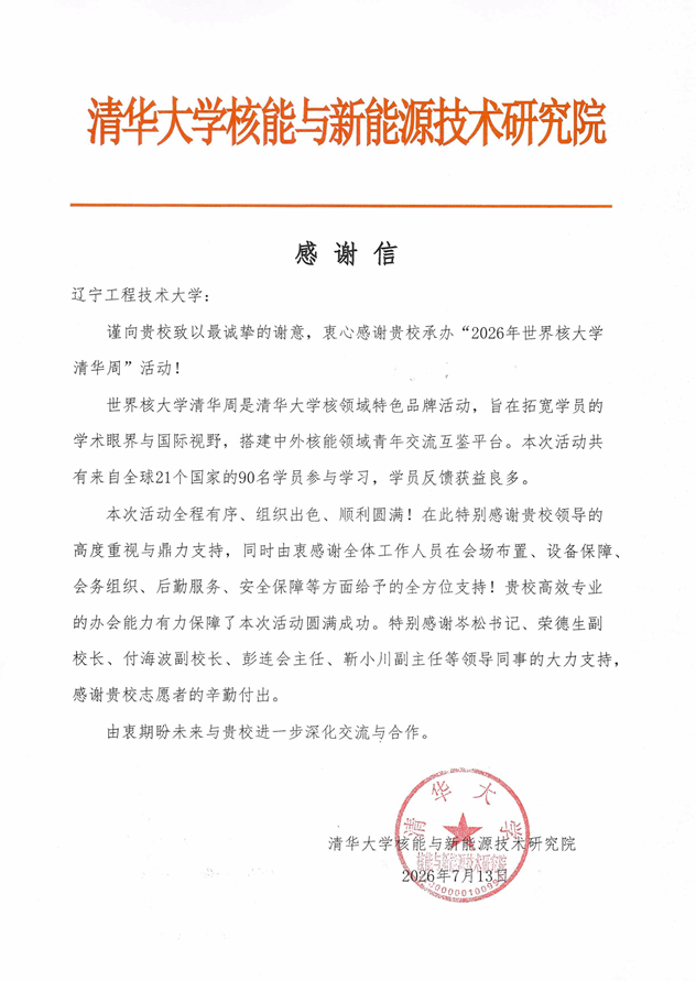 IMG_3534.png