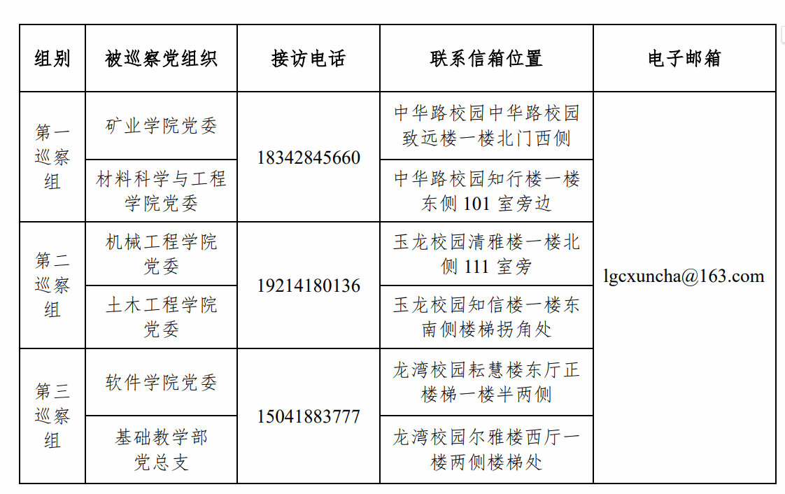 微信图片_20251020161754.png