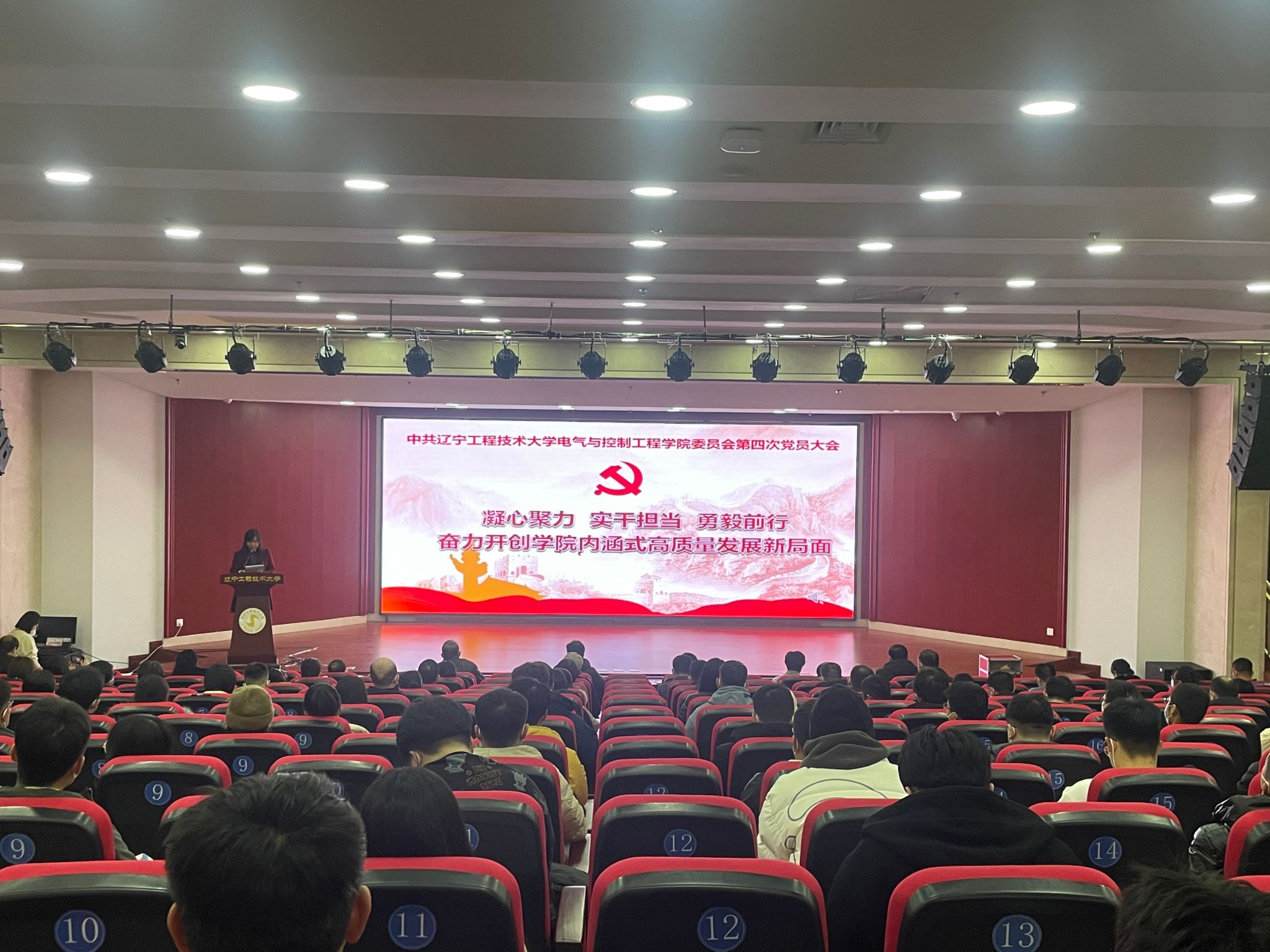 2022年 学院党员大会.jpg