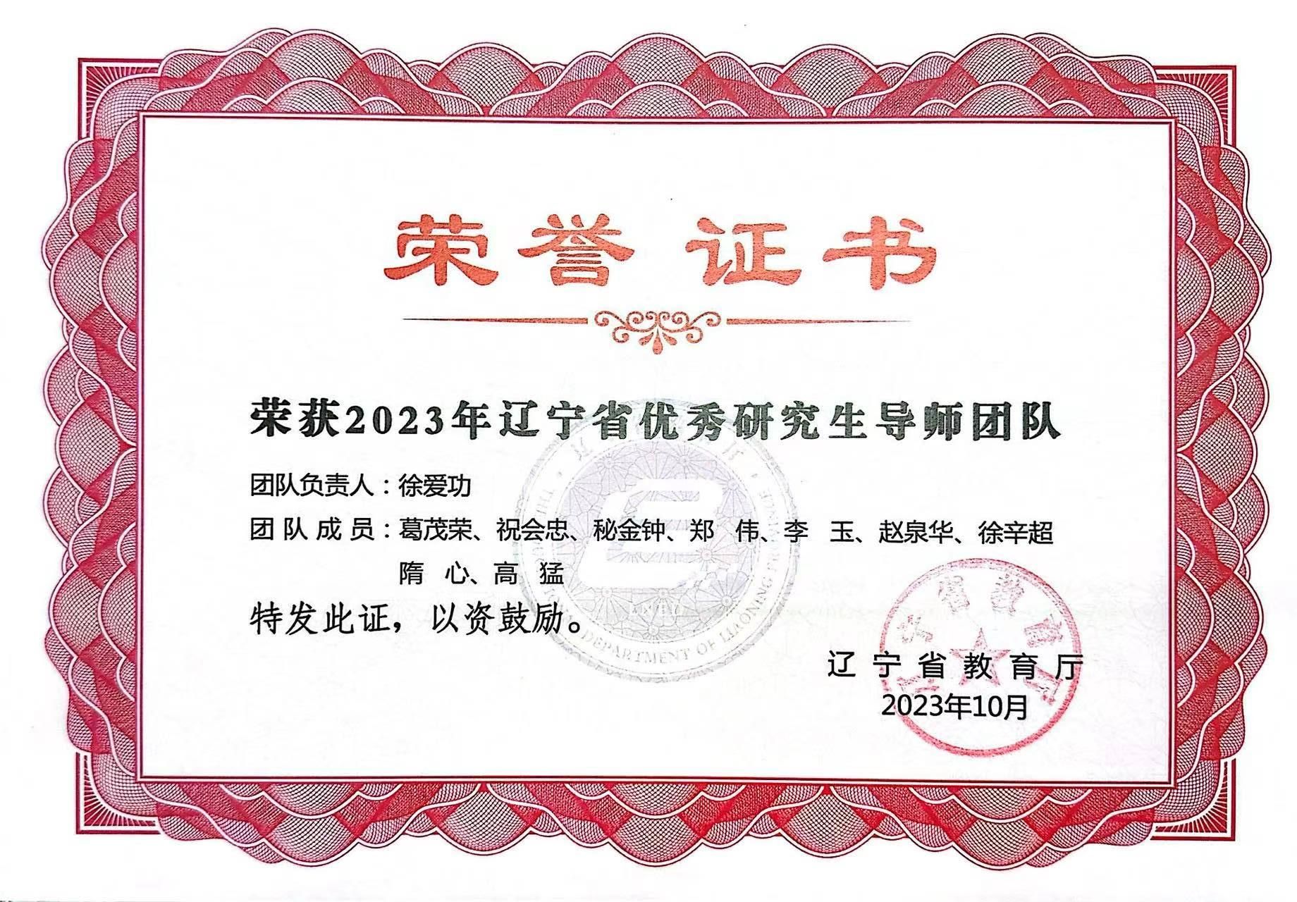 image1.jpeg