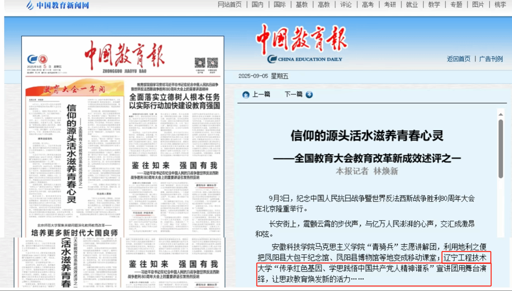 微信图片_20250909143034.png