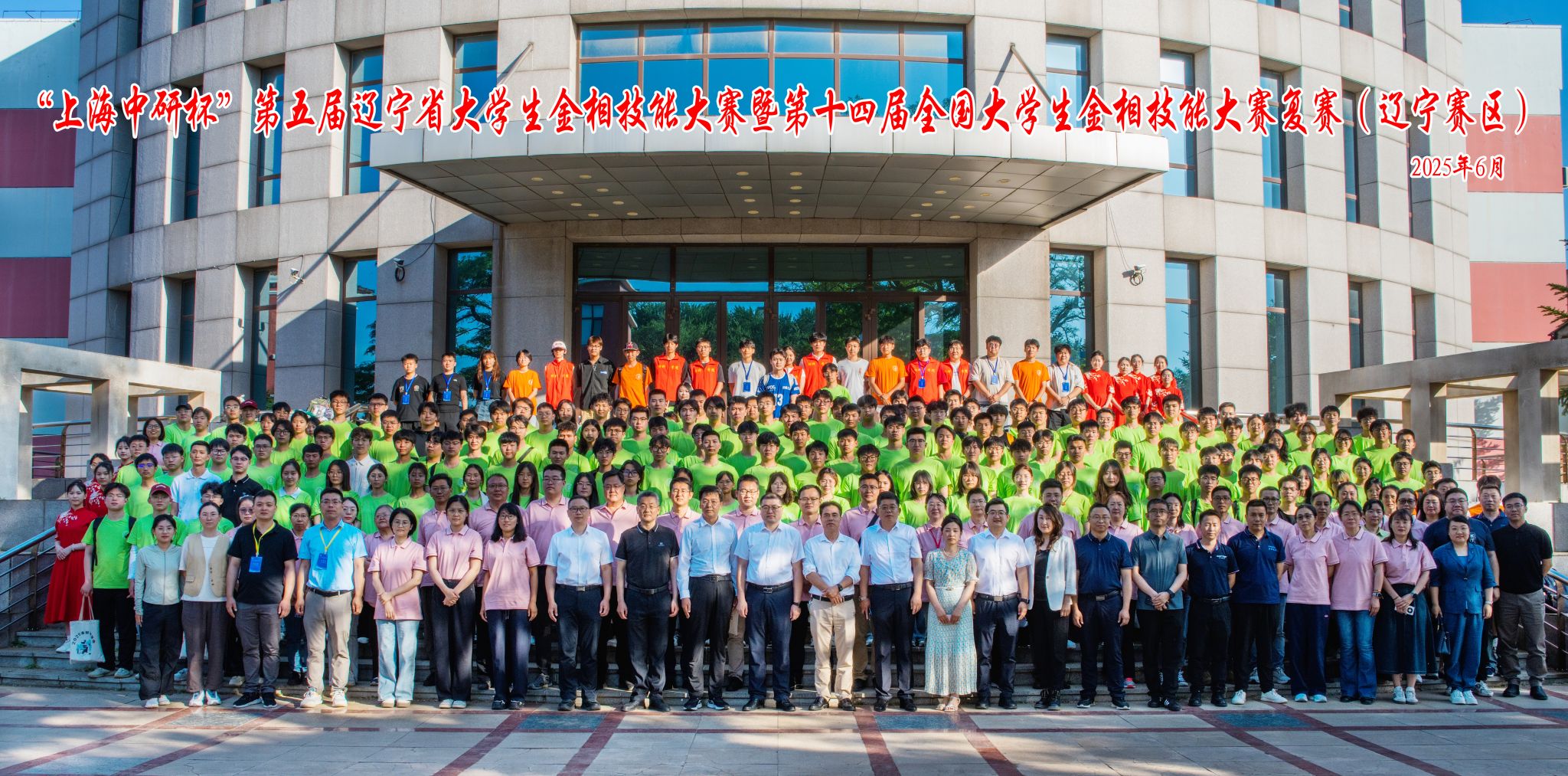 微信图片_20250609160509.jpg