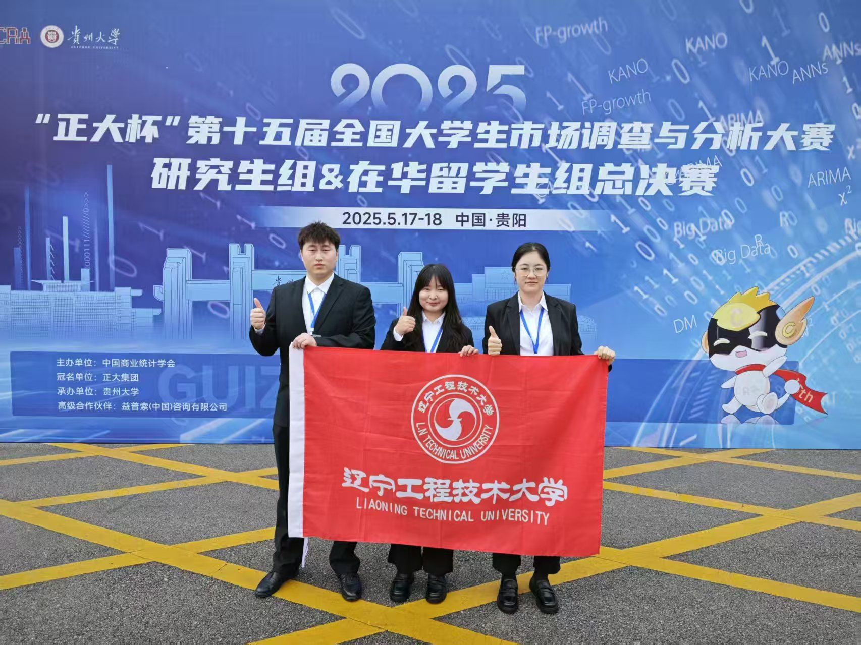 微信图片_20250521174307.jpg