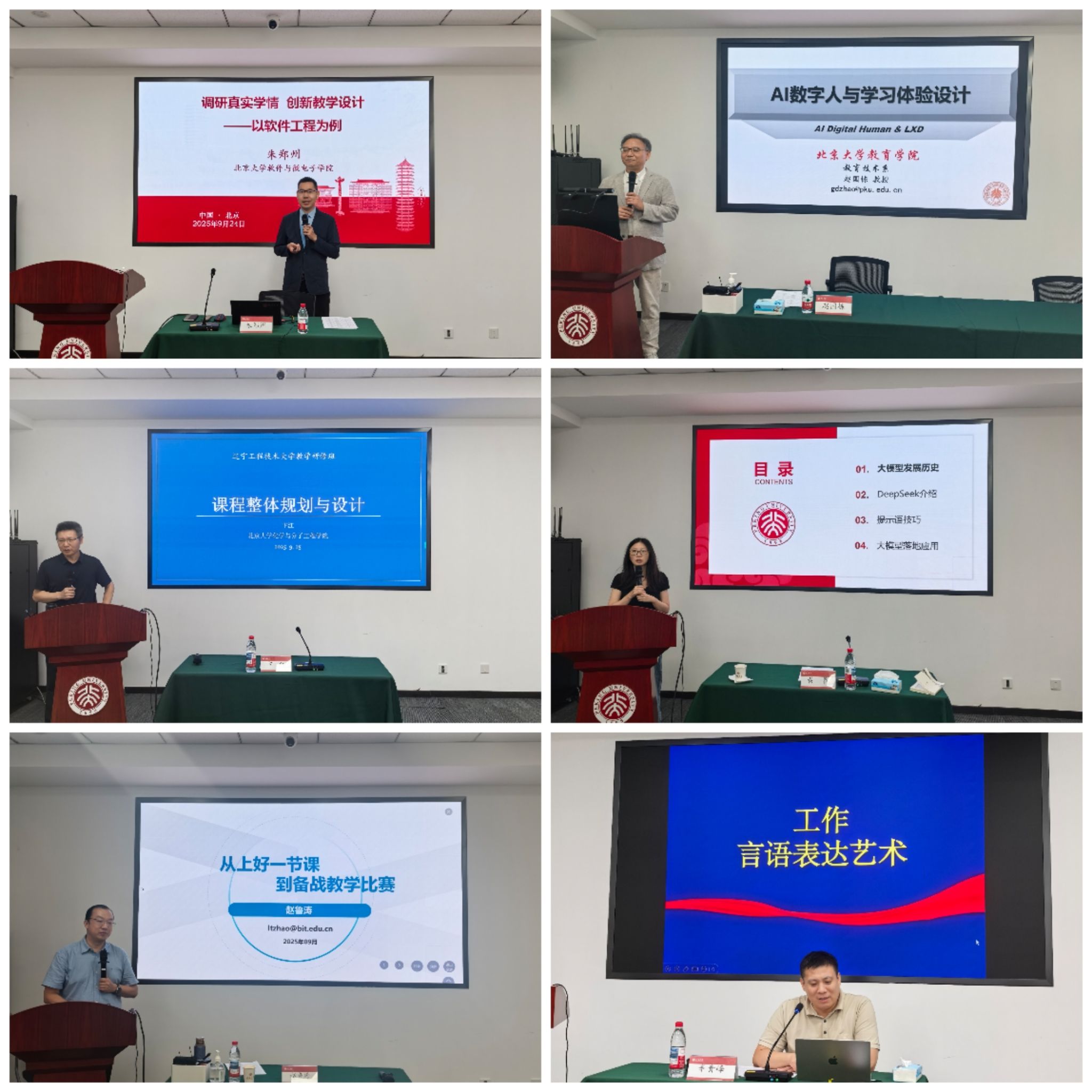 微信图片_20250928092344_35_233.jpg