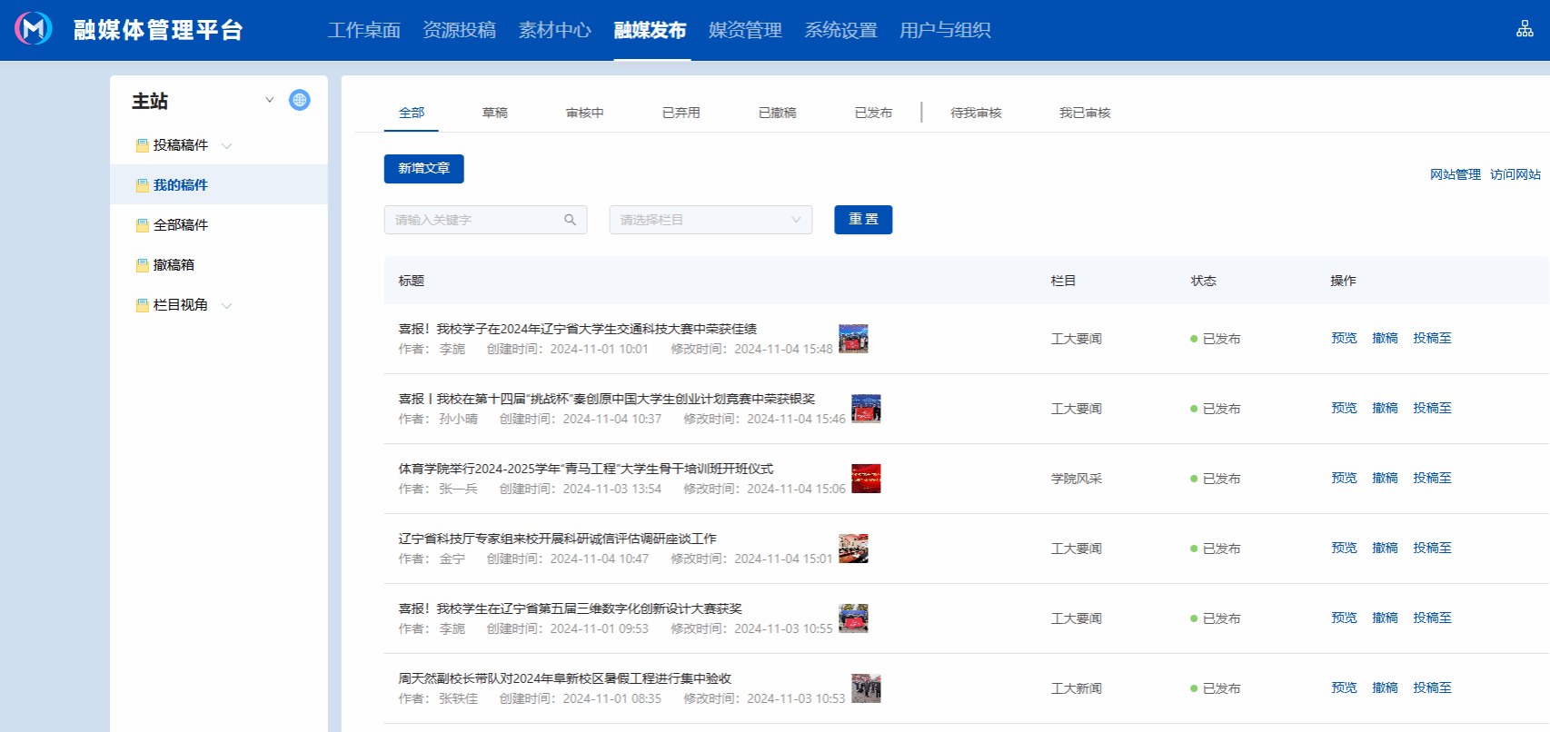 微信图片_20241104162931.png