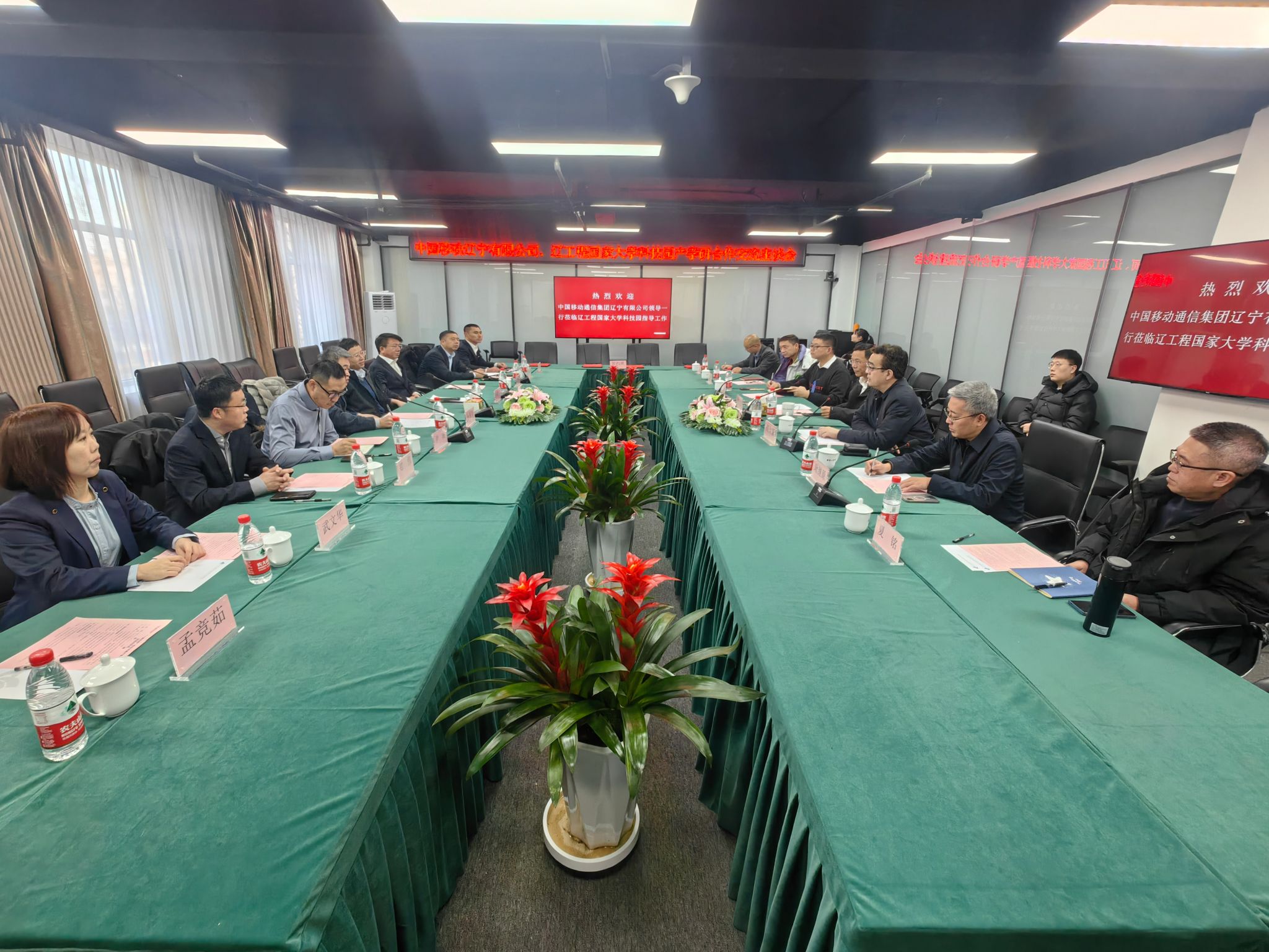 座谈.jpg