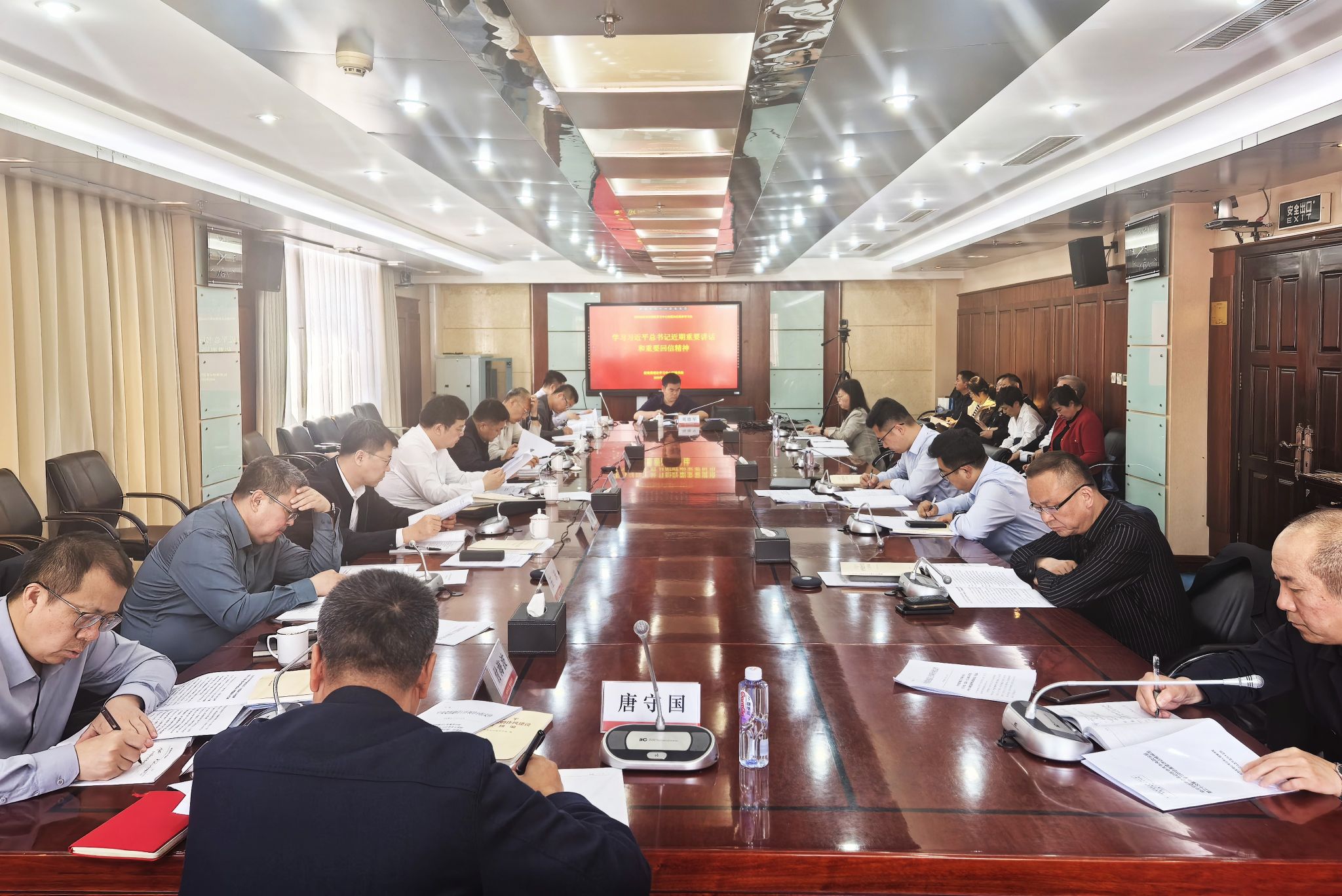 微信图片_20250515195321.jpg