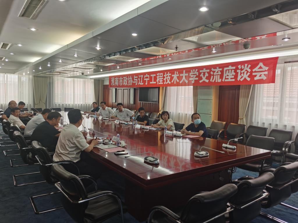 淮南市政协副主席董众兵率队到我校考察调研