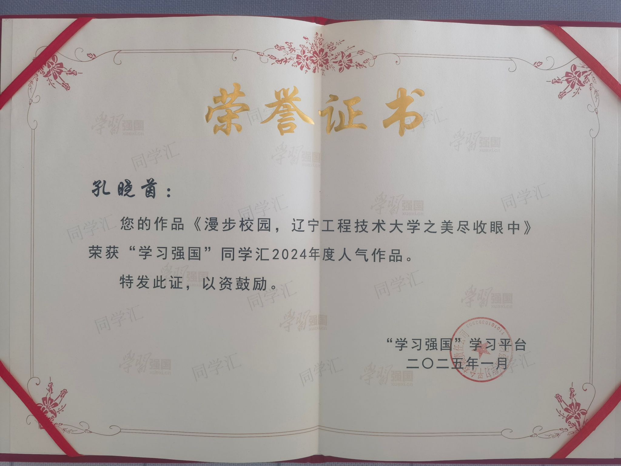微信图片_20250208104806.jpg