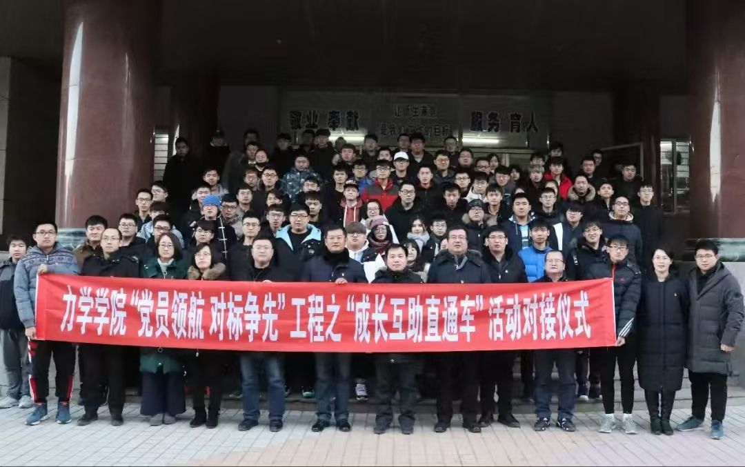 2-“成长互助直通车”活动.jpg