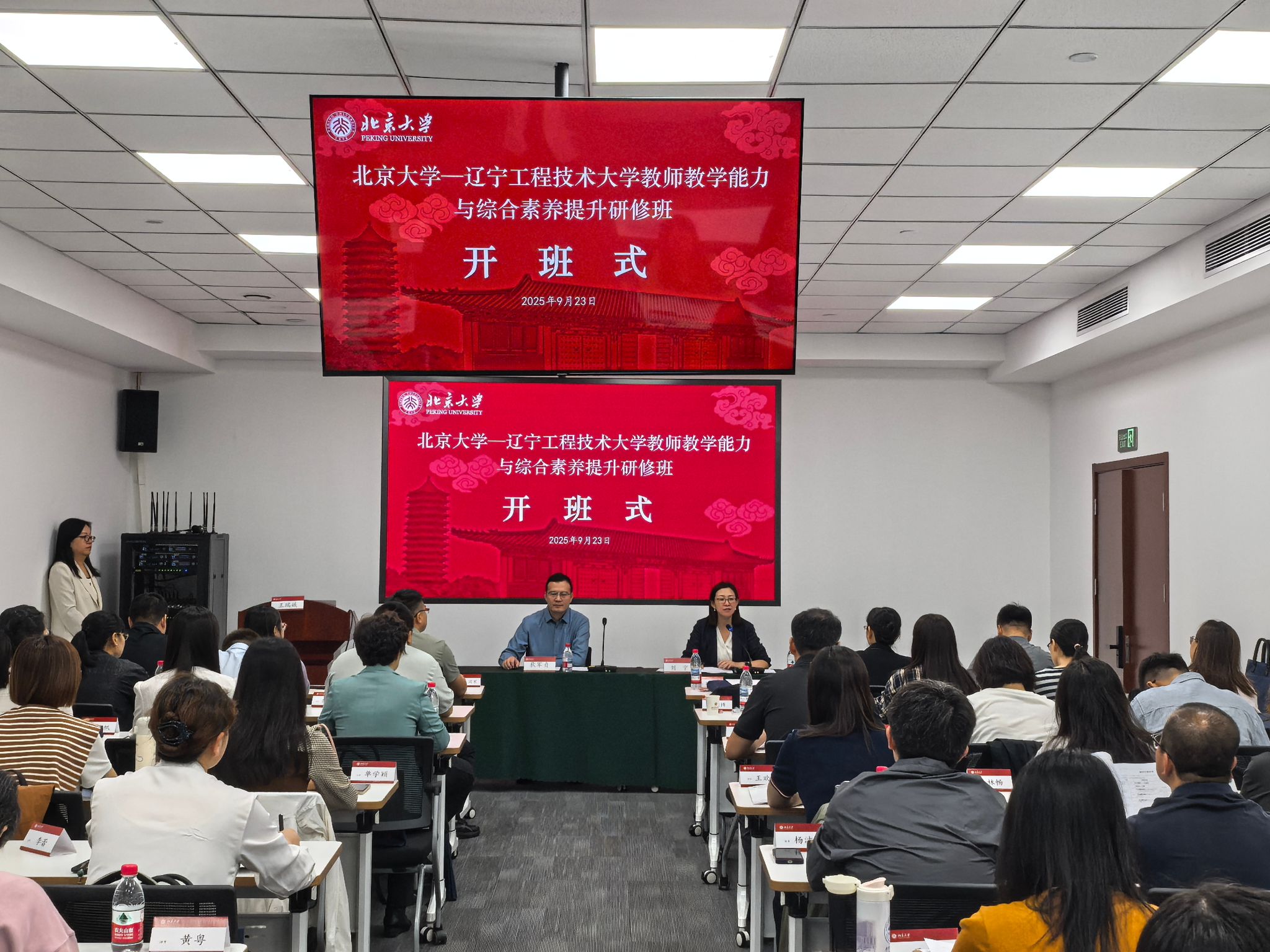 微信图片_20250928184907.jpg