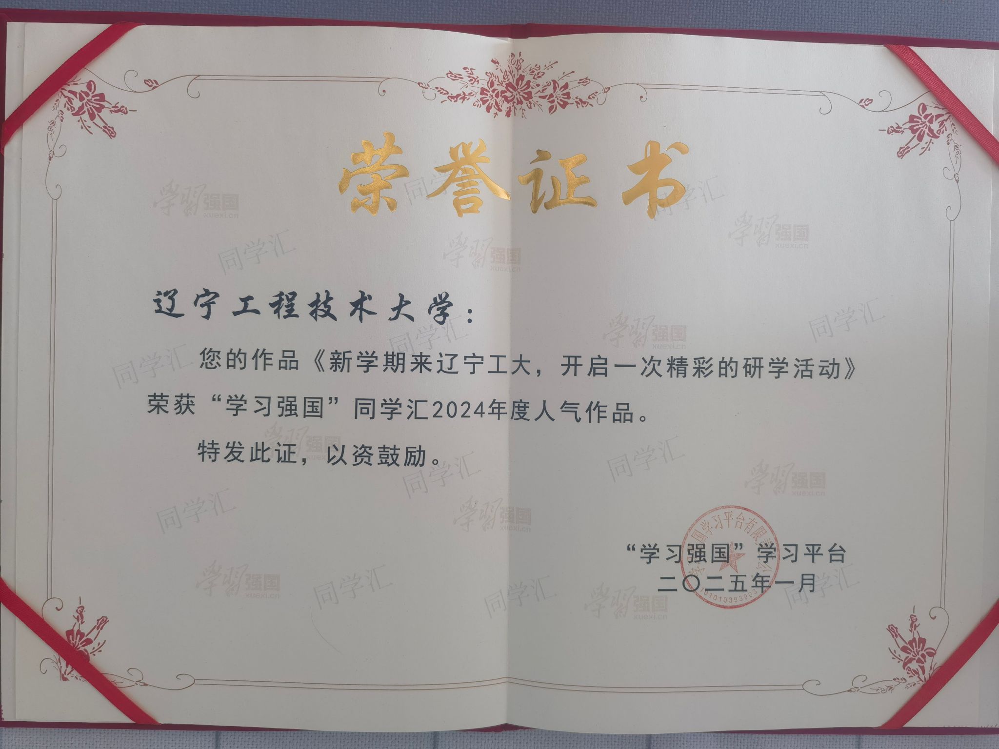微信图片_20250208104829.jpg