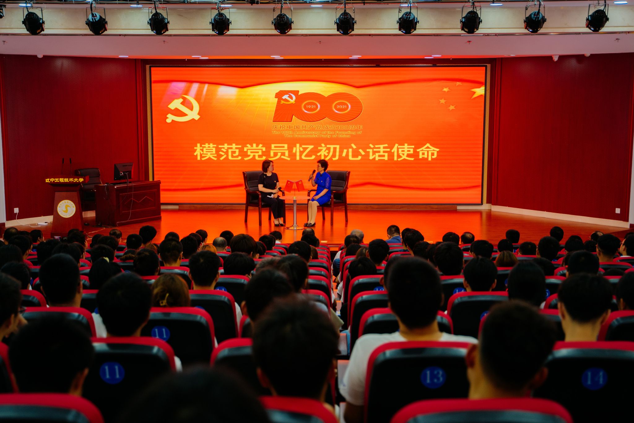 2021年 模范党员忆初心话使命.jpg