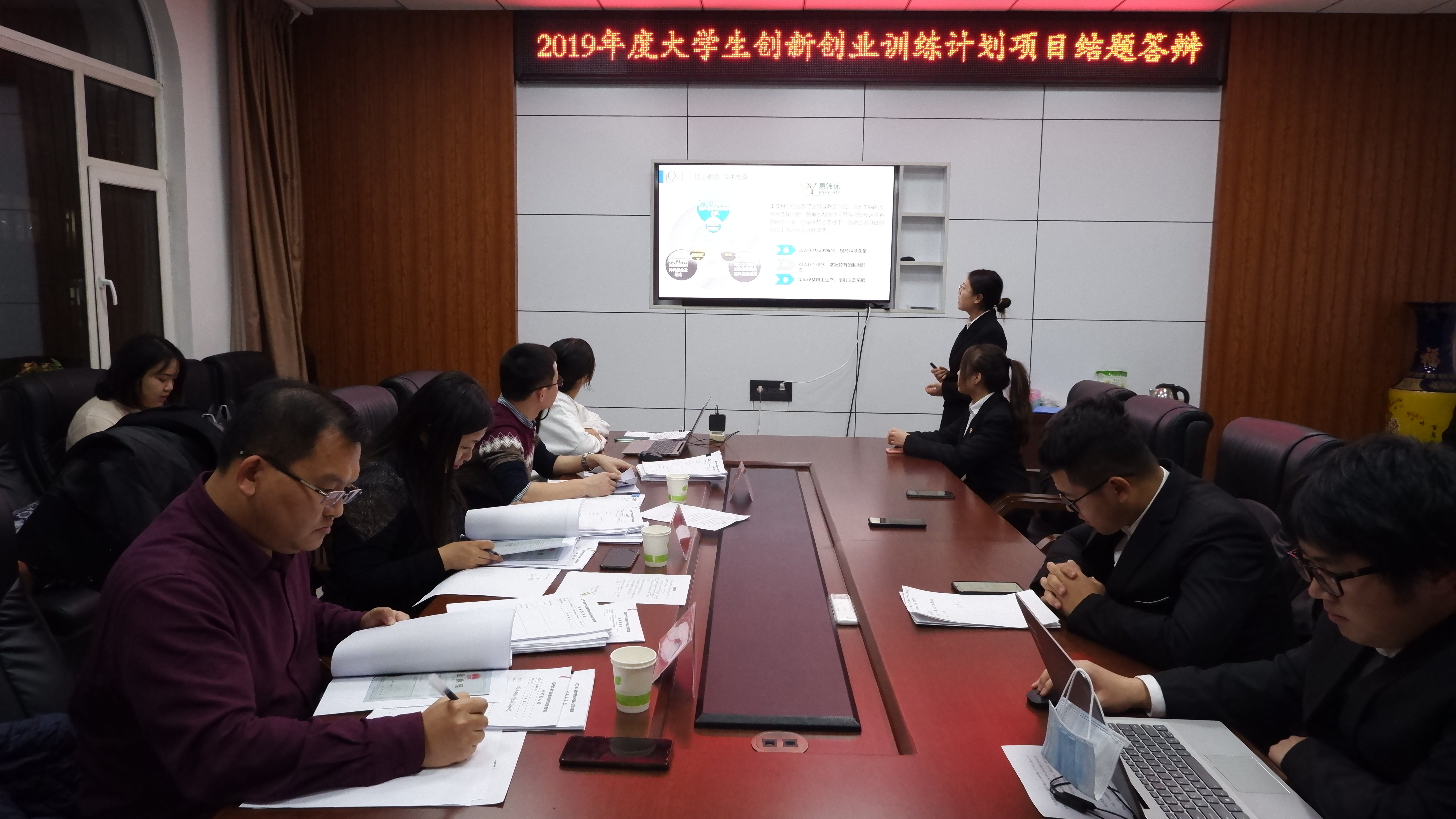 大学生创新创业项目结项报告_创业项目调研报告论文_创业项目排行榜创业项目加盟店